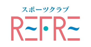 スポーツクラブREFRE